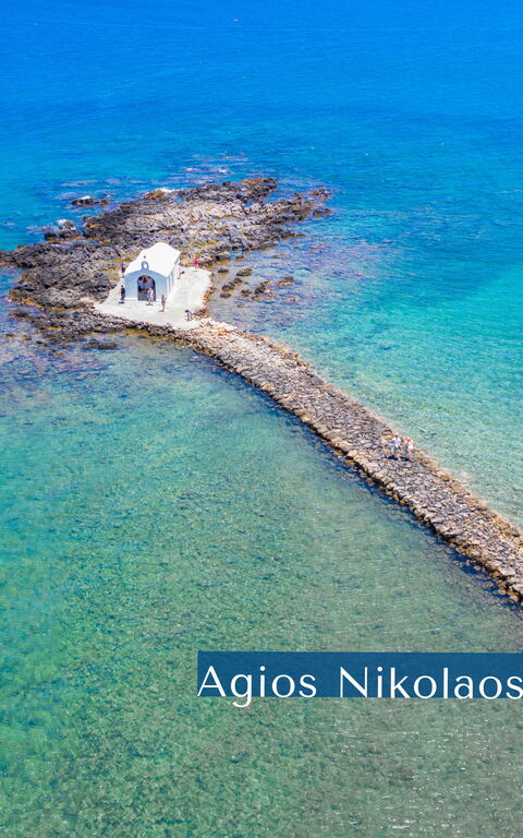 Villa Kissos: Été, Extérieurs, Vues